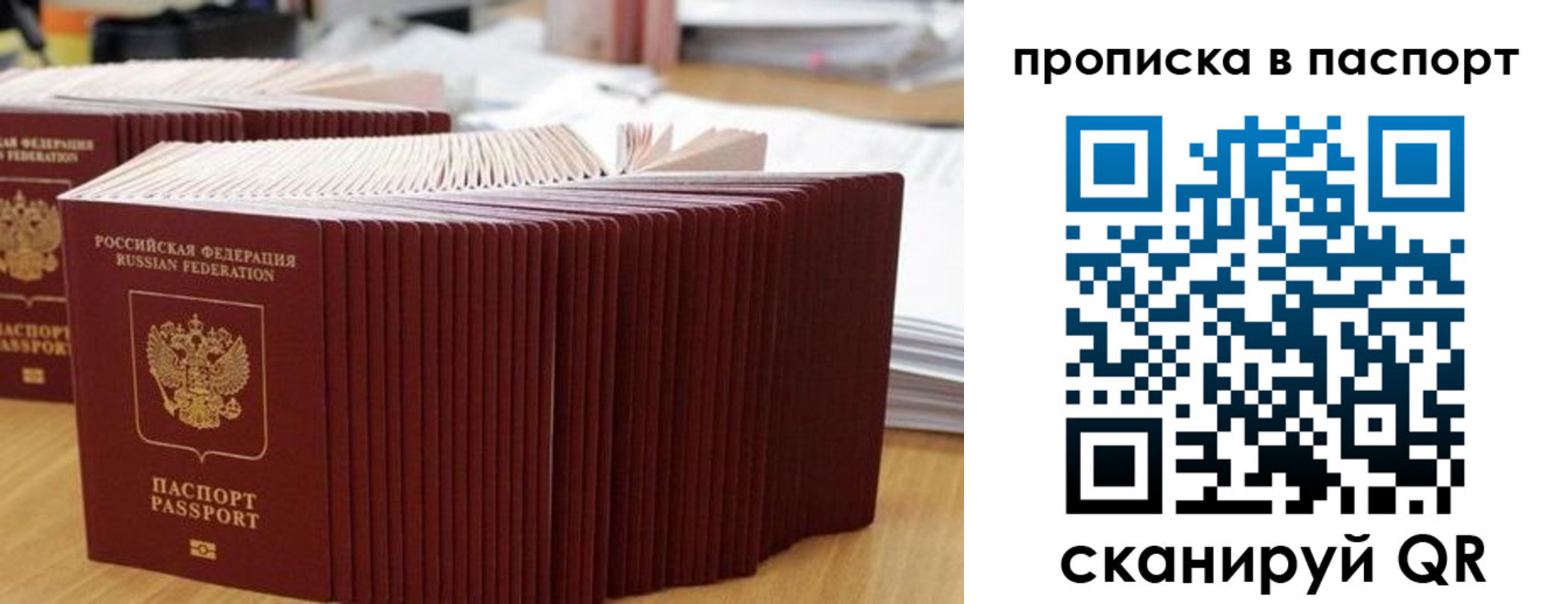 регистрация в Марксе