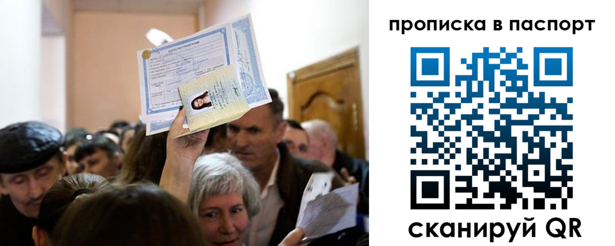 временная регистрация госуслуги в Марксе