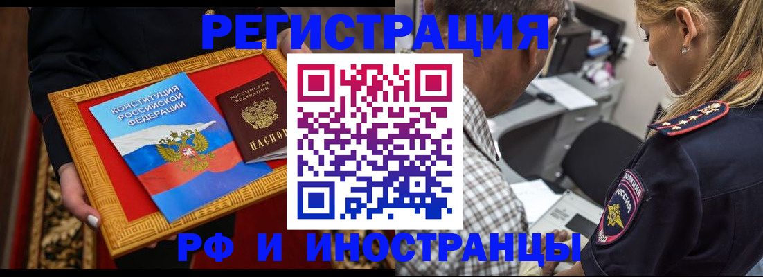 регистрация для школы в Марксе